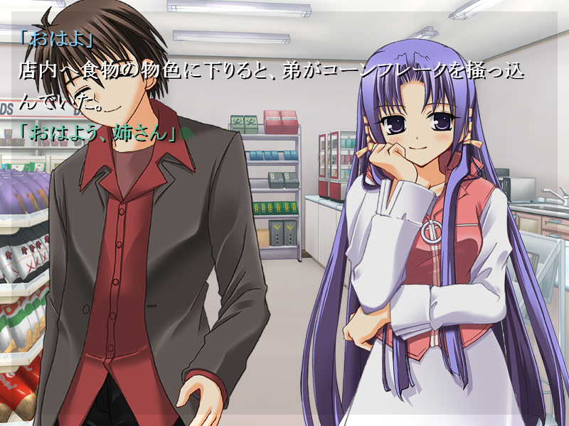 사오 애프터 ～하루모에 어뮤즈먼트 디스크～