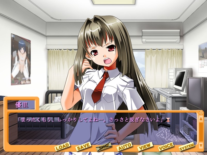 스에젠! ～씨앗을 바라는 그녀～