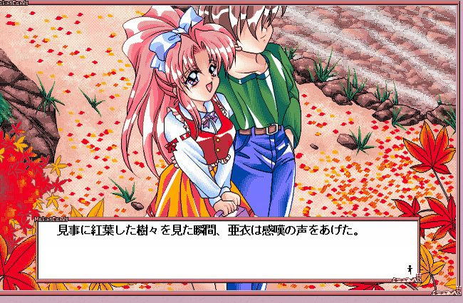 Making Candy ～오키니메스마마～