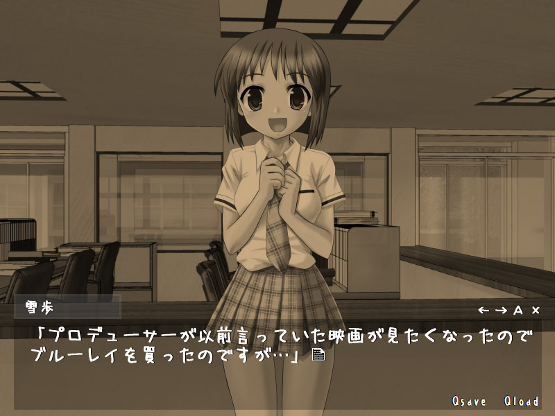 아이돌 유키호와 어느 날의 풍경