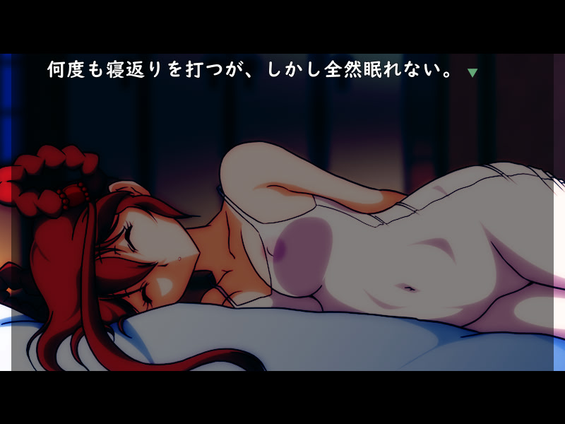 마물 헌터 요코: 사신촌의 음옥