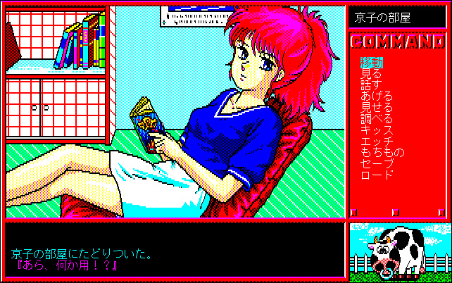 펜션 스토리 꽃의 키요사토