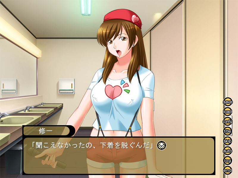 우타의 오카아산과 함께