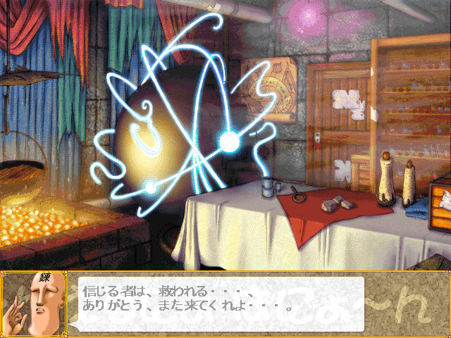 카에루뇨・파뇨～ん