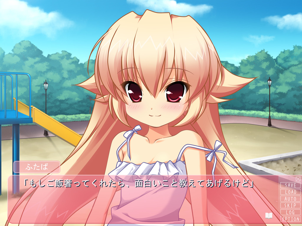 후타바☆채널 2