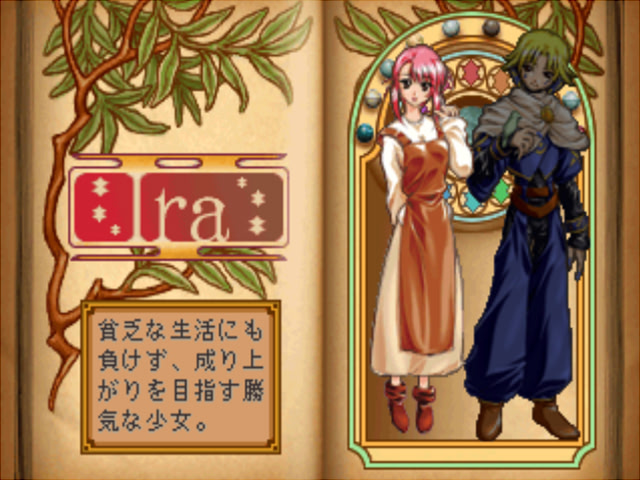 에버그린 애비뉴