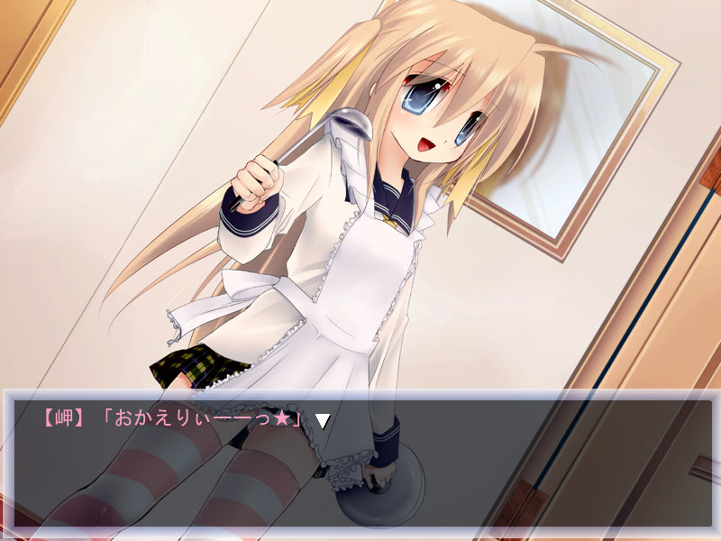 フェチ専科-第12期-お兄ちゃんはチャロ