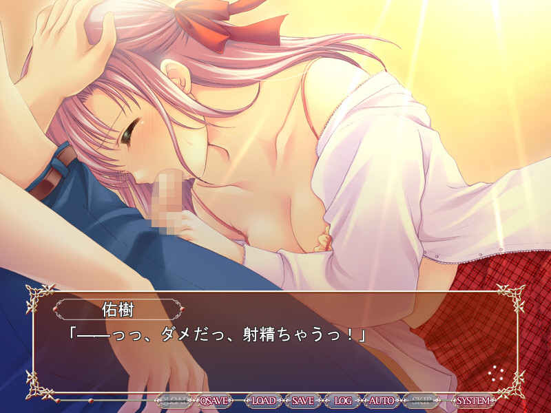 고슈진사마에게