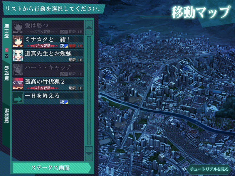 그녀는 타카마(소라)에 기도하지 않는다 -quantum girlfriend-