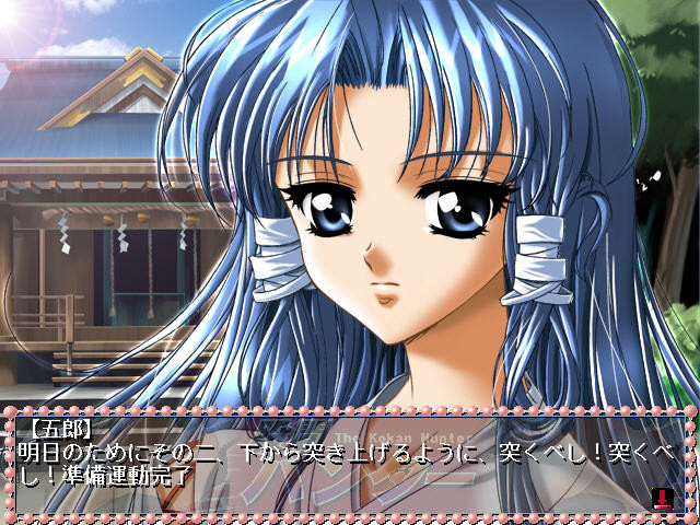 코칸 헌터 ～달콤한 부풀음～