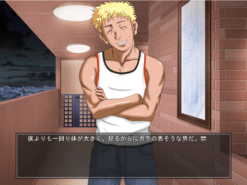 카노죠의 바람피는 현장