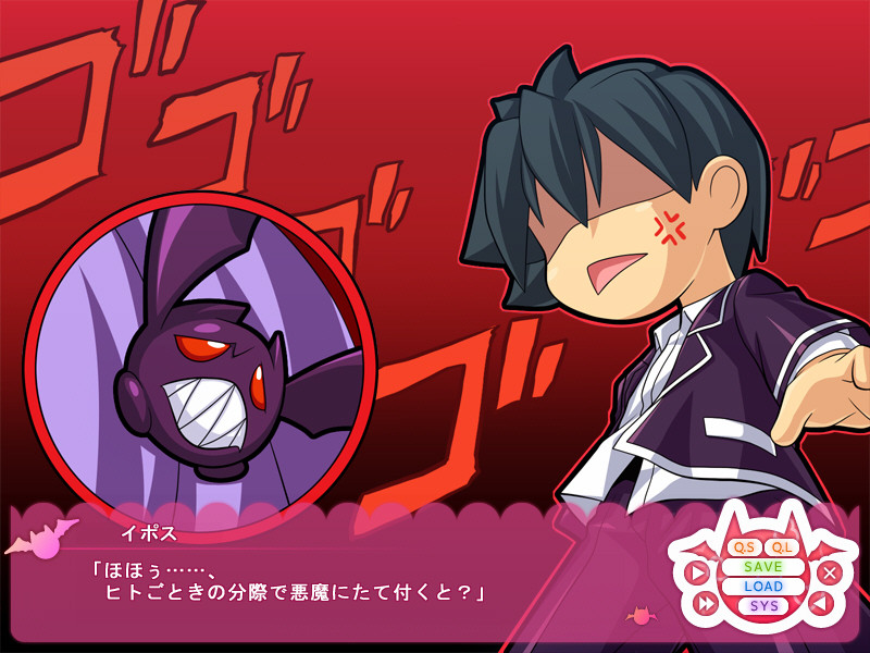 아쿠마코와 3가지 소원.