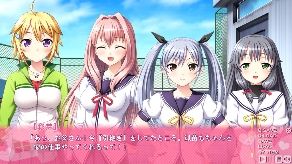 파파러브 ～아빠와 꽁냥야스하고 싶은 딸들과 한 지붕 아래에서～