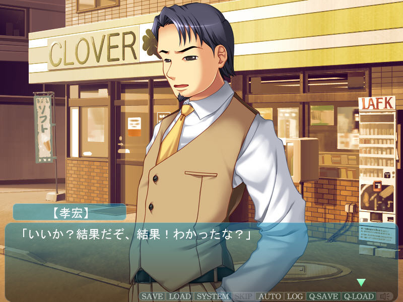 JK와 에로 편의점 점장 ~ 아르바이트 딸의 약점을 잡고 야리 싶은 무제한 ~