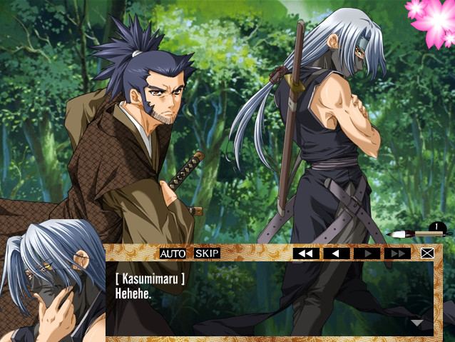 요진보- ～운명의 프로이데～