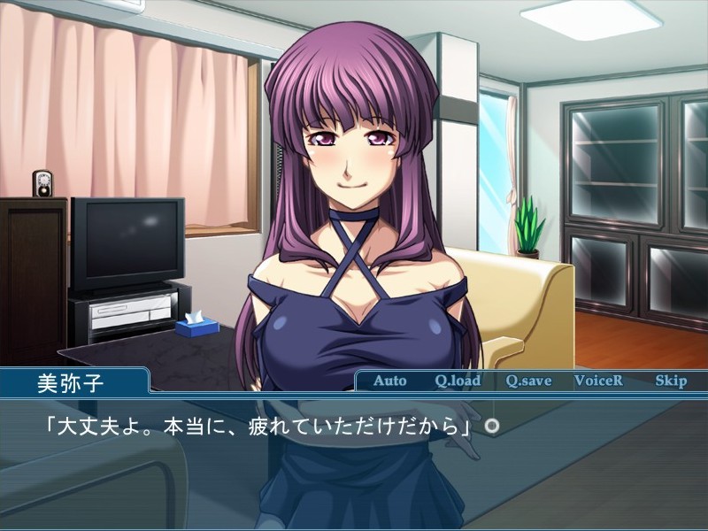 불가시한 애정～투명한 보쿠에게 느끼는 엄마～