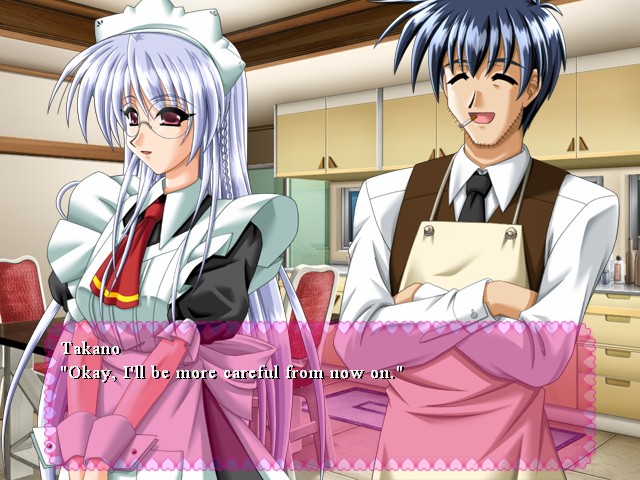 츠쿠시테 아게쨔우 4 ～우리들의 밀월～