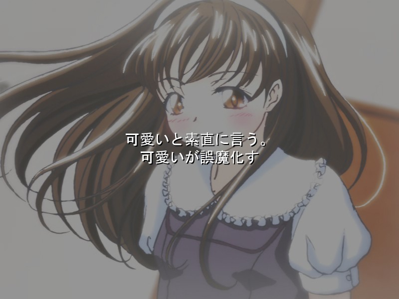 여장으로 Chu♂Chu!