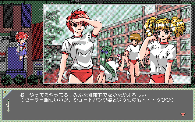 고교교사 히지리 에리카 여학원편