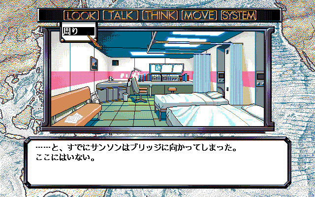 신비한 바다의 나디아