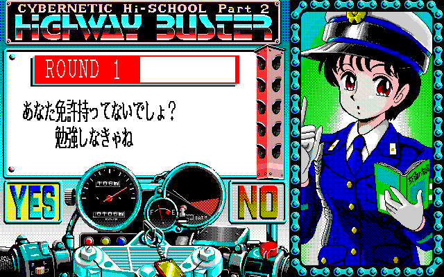 덴노 학원 2 ～하이웨이 버스터！！～