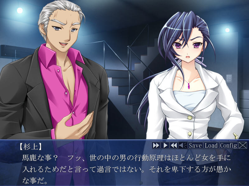 레이코 －사로잡힌 여수사원－