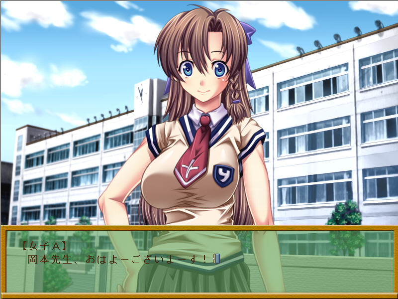 신 야라세테! 티처