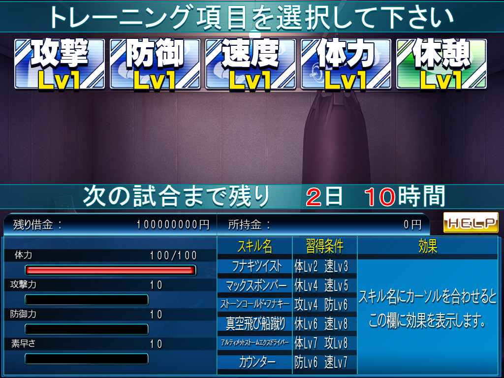 진! 능욕 배틀 로얄