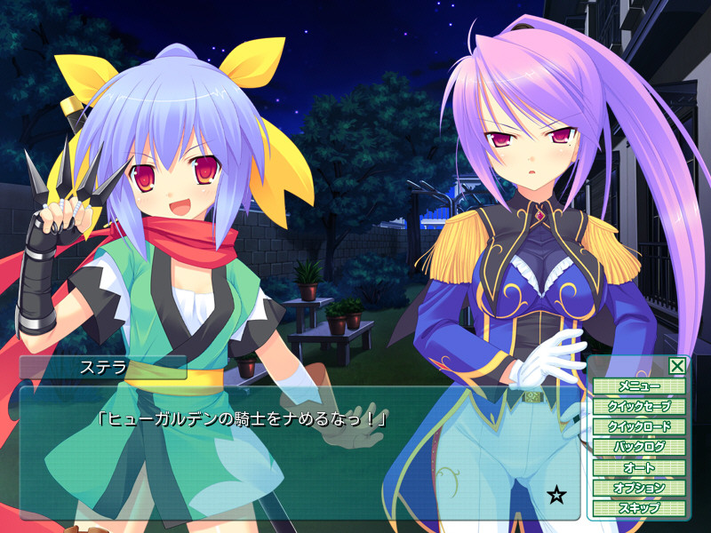 4첩 반 프린세스