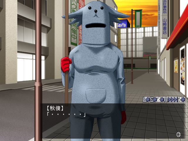 마법소녀 아이 2