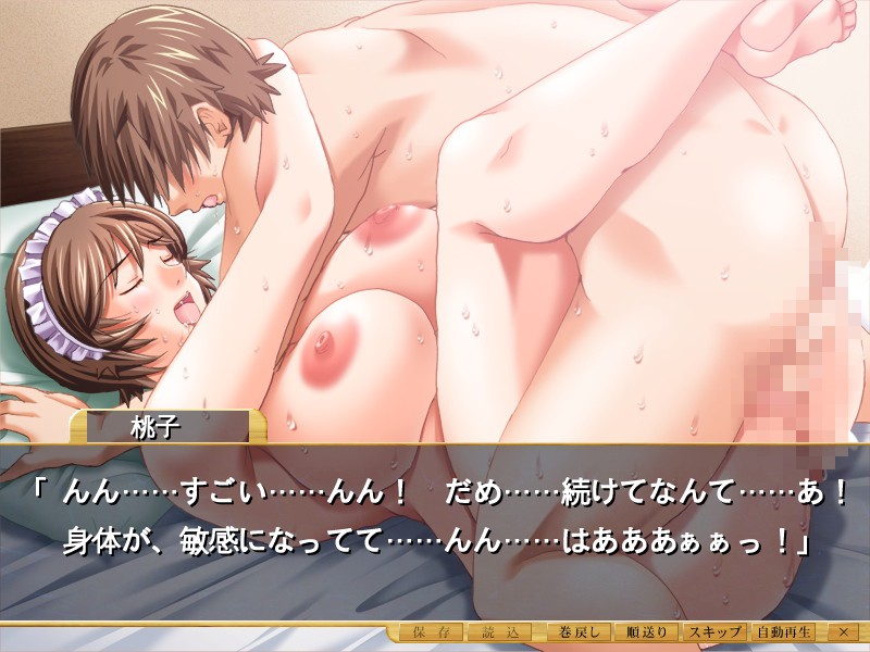 시마이즈마 매리지 디스크 시마이즈마 부부즈케