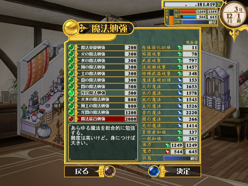 위저즈 클라이머