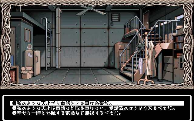 노노무라 병원 사람들