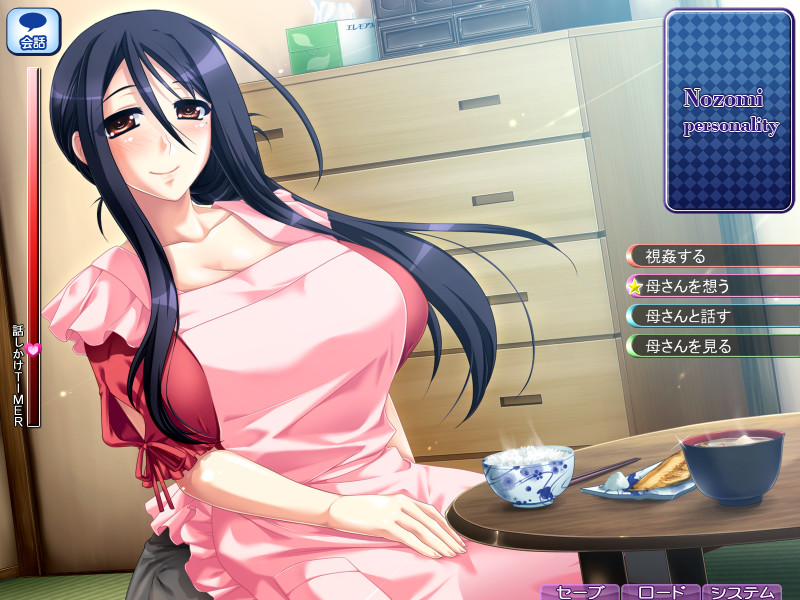 응석받이 엄마 노조미 「안 돼, 그렇게 엄마를 원하면 안 돼……」