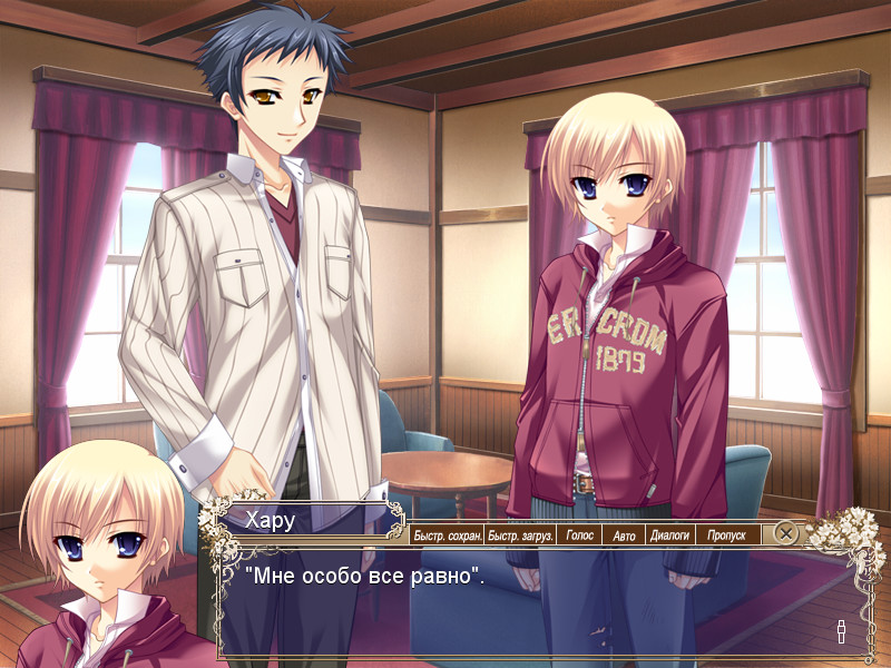 신혼부부～Sweet Sweet honeymoon～