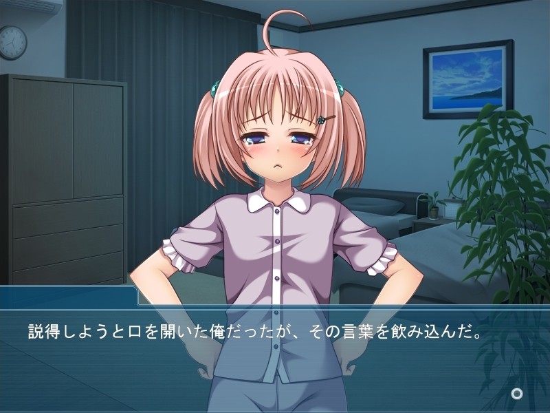 리틀 홀 ～내 딸이 이렇게…… 그럴 리가 없어