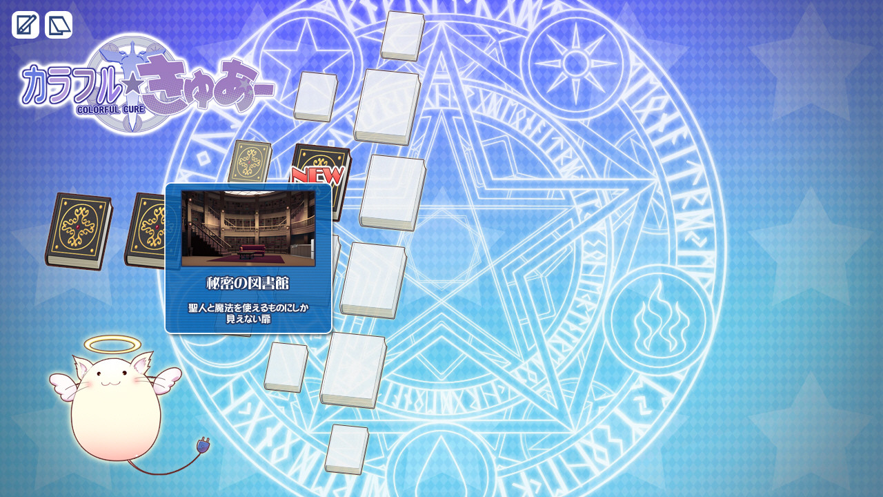 컬러풀☆큐어～