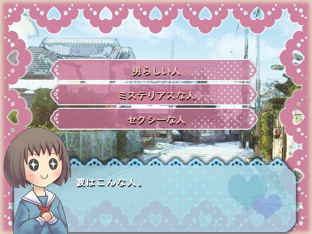 키니나루 오토코노코?