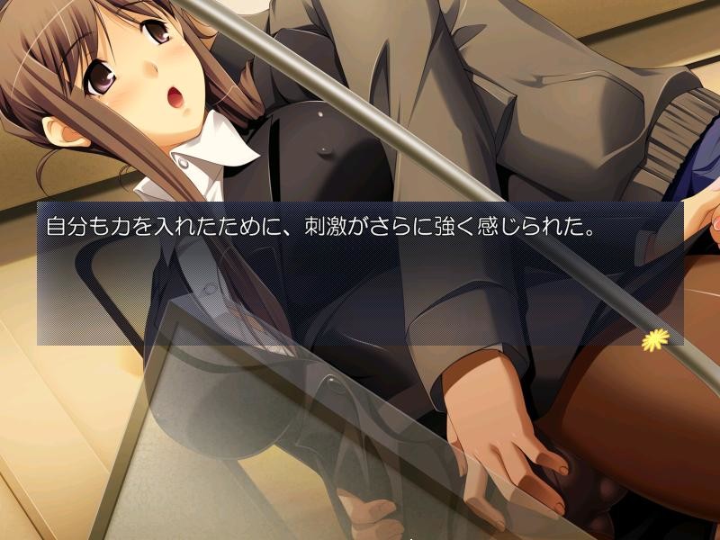 파렴치한 트레인 ~통근 쾌감 열차에서 절정에 달하는 OL, 카구라자카 레이코