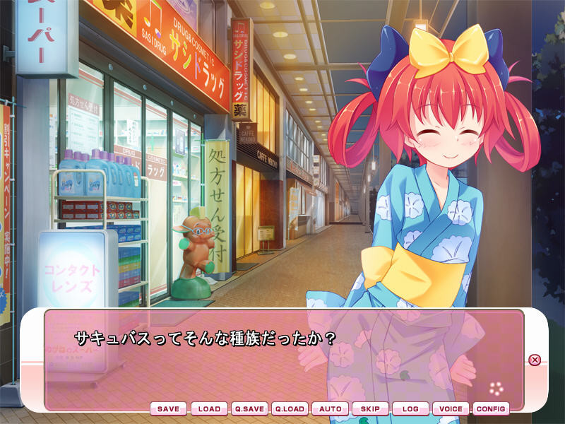 츠루페타! ～빈유는 성교의 근본～