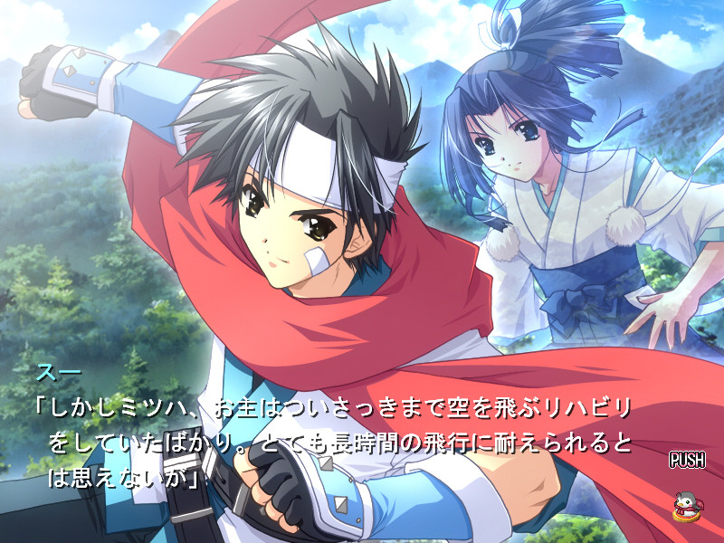 아오조라 마지카!!