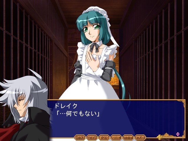 어둠의 참왕～성녀오욕～