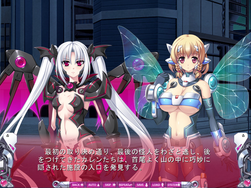 디바인 하트 카렌~간추 세뇌의 함정~