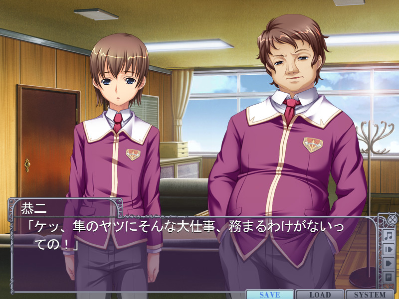 세이레이죠 와카코