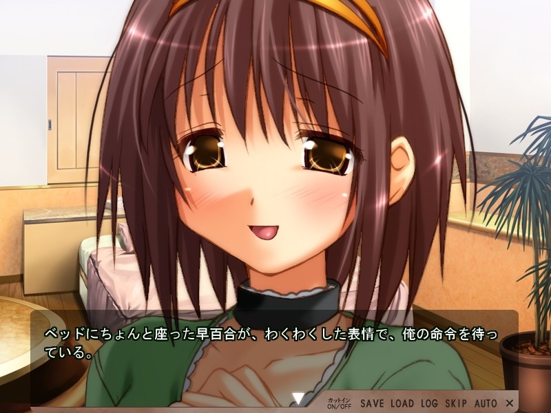 Paraphilia ～펫 지망～