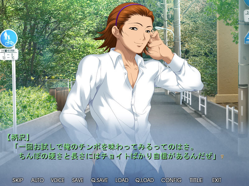 다른 남자에게 안겨 교태를 부리며 미쳐가는 NTR 여자친구, 배덕의 쾌락에 대한 기대에 젖어가는 그 밀혈……