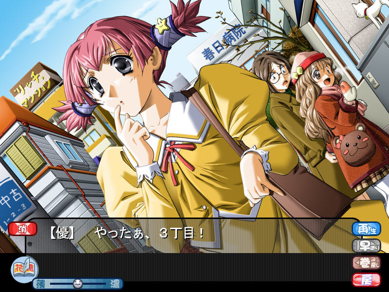 꽃의 기억 제5장