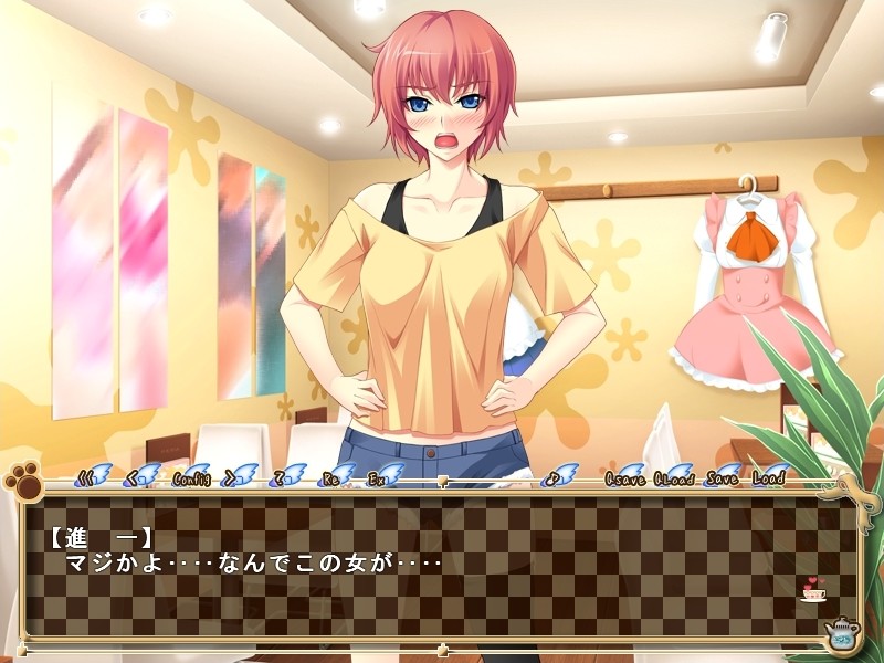 Lock-ON 엔드리스 조교 찻집