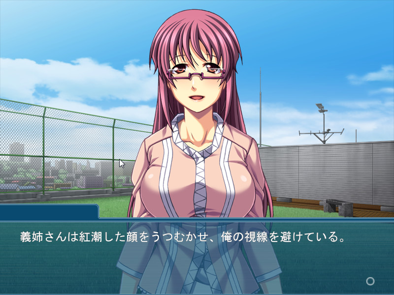 아내의 언니가 너무 거유라서 참을 수 없어 ～처형이 이렇게 에로했을 줄이야!～