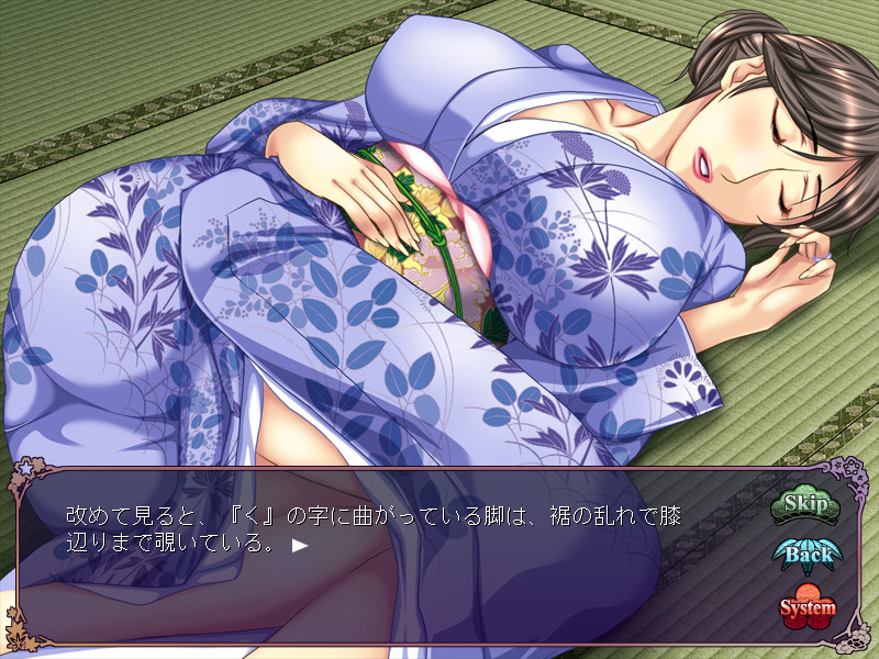 여관주인 아내 ~료칸 아르바이트에서의 비밀~